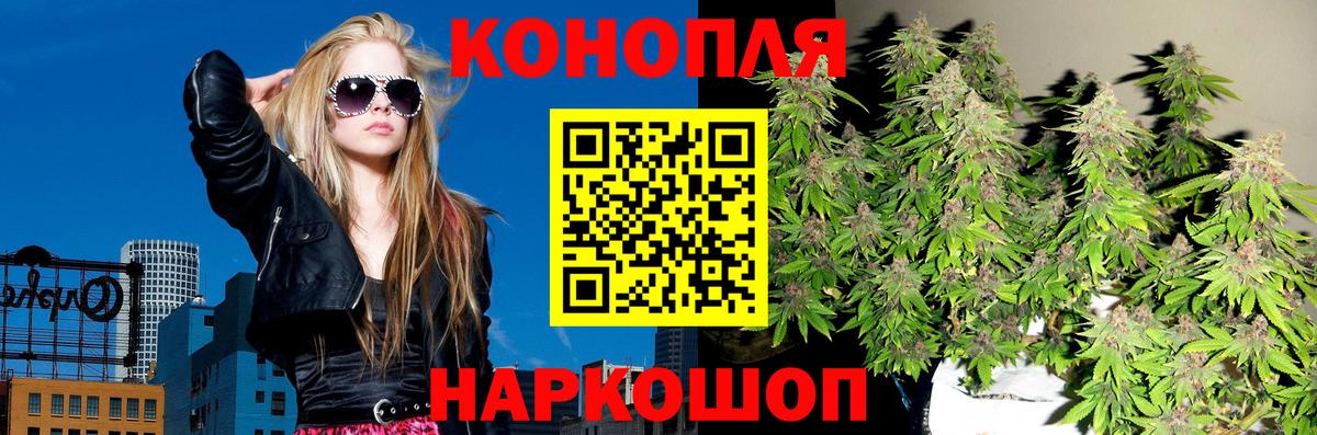 Каннабис тримм Сунжа