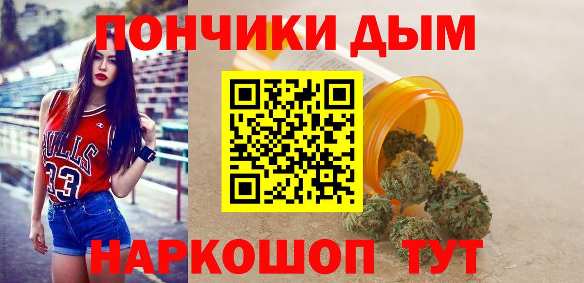 Конопля индика Сунжа