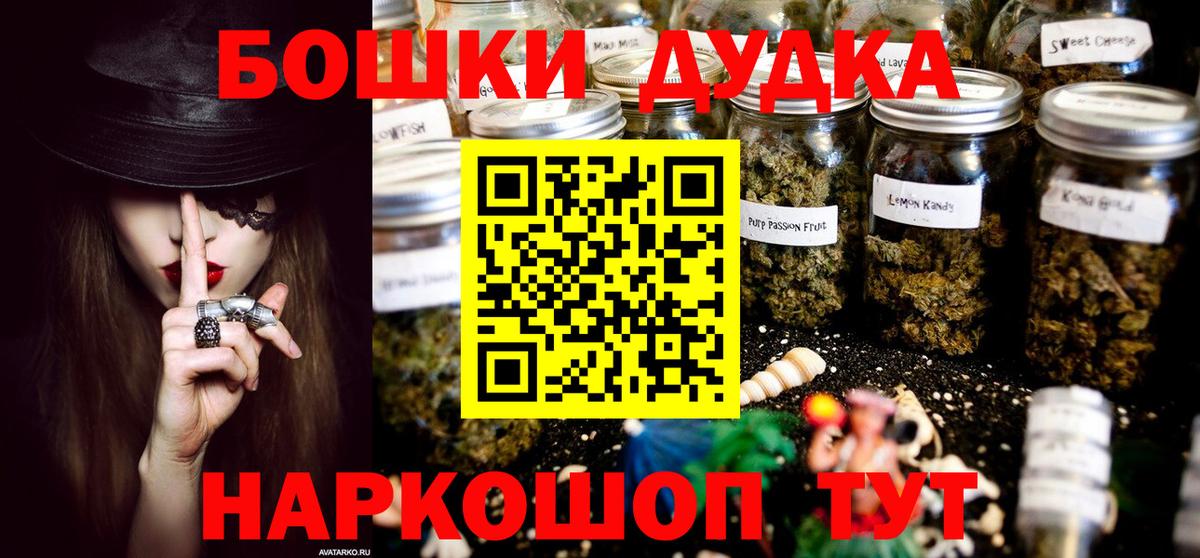 Шишки марихуана сатива  Вход с VPN  Каннабис марихуана  МАРИХУАНА индика  Сунжа 
